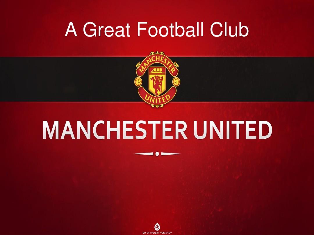 潜力的前锋 潜力的前锋